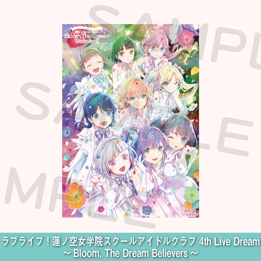 事前配送受付】ラブライブ！蓮ノ空女学院スクールアイドルクラブ 4th
