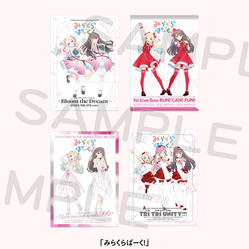 クリアファイルセット＜受付期間：～2/9＞ – ラブライブ！School idol