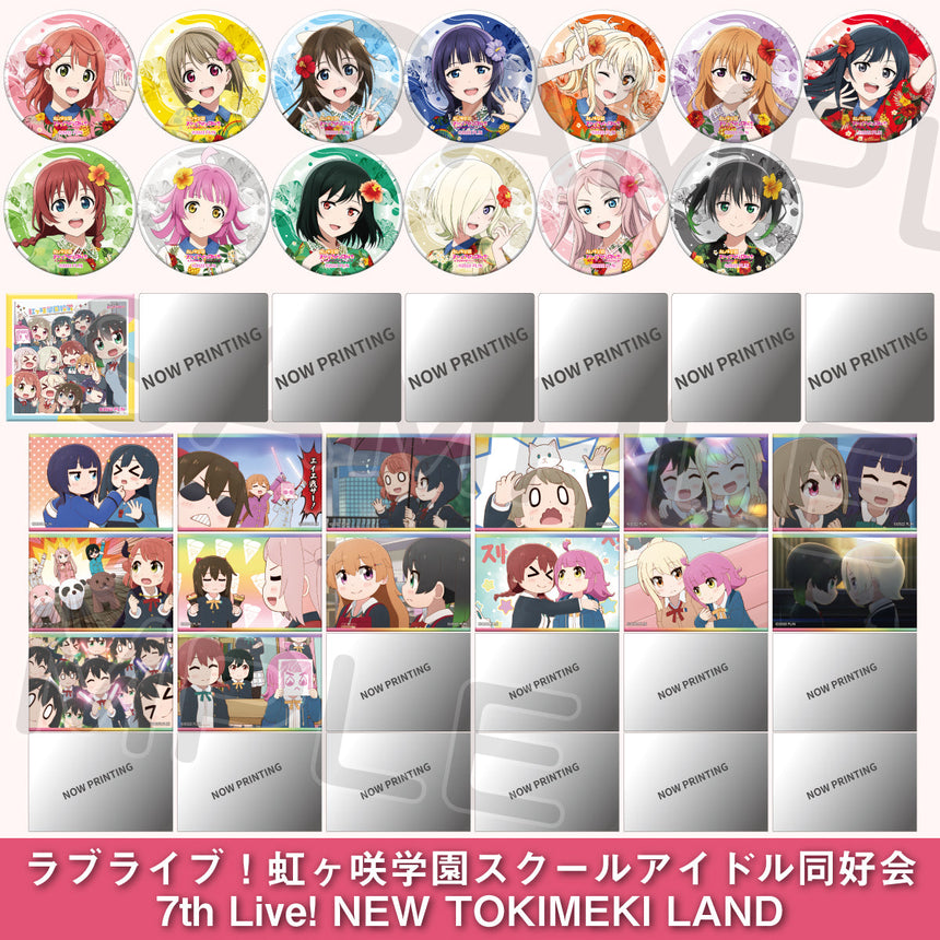 事前配送受付】ラブライブ！虹ヶ咲学園スクールアイドル同好会 7th