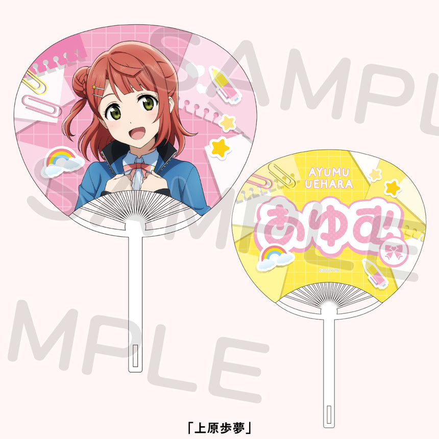 うちわ＜受付期間：～2/9＞ – ラブライブ！School idol STORE