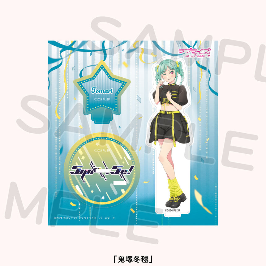 Connect the Stars～] アクリルスタンド＜受付期間：～8/25＞ – ラブ