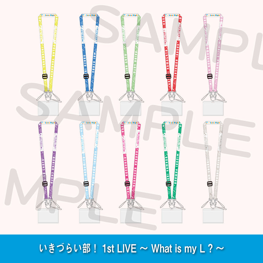 事前通販】いきづらい部！ 1st LIVE ～ What is my L ? ～ – ラブ