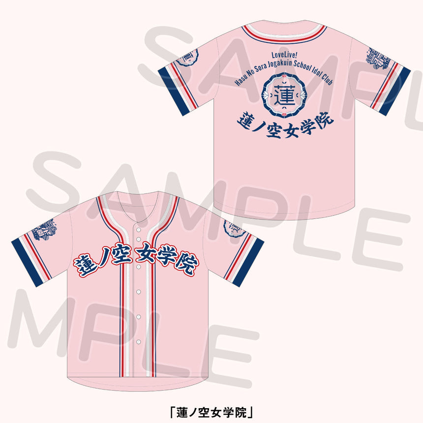 ベースボールシャツ＜受付期間：～1/3＞ – ラブライブ！School idol STORE