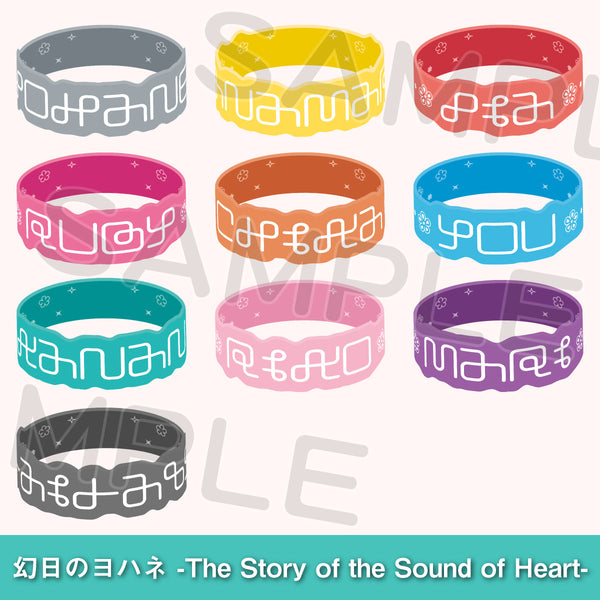 ラバーバンド＜受付期間：～9/24＞ – ラブライブ！School idol STORE