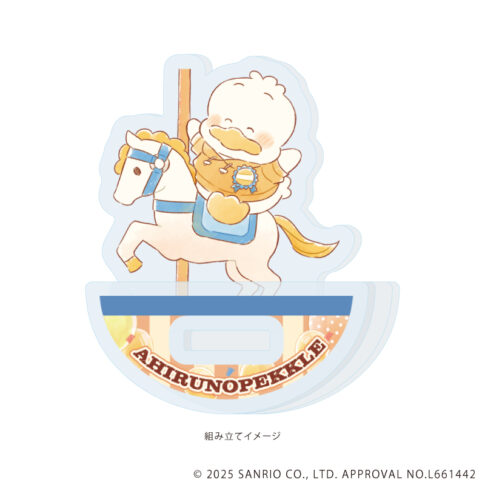 あひるのペックル ぬいぐるみ（キャラクター大賞第2弾 アイラブミー