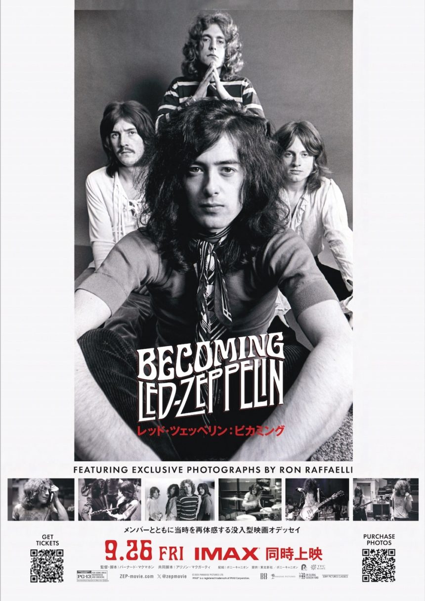 映画『レッド・ツェッペリン：ビカミング』アザーポスター2種解禁
