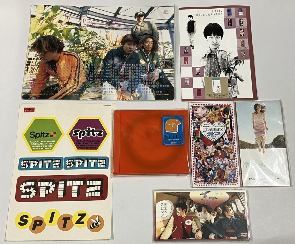 スピッツ グッズ CD（裸のままで、冷たい頬、運命の人 など