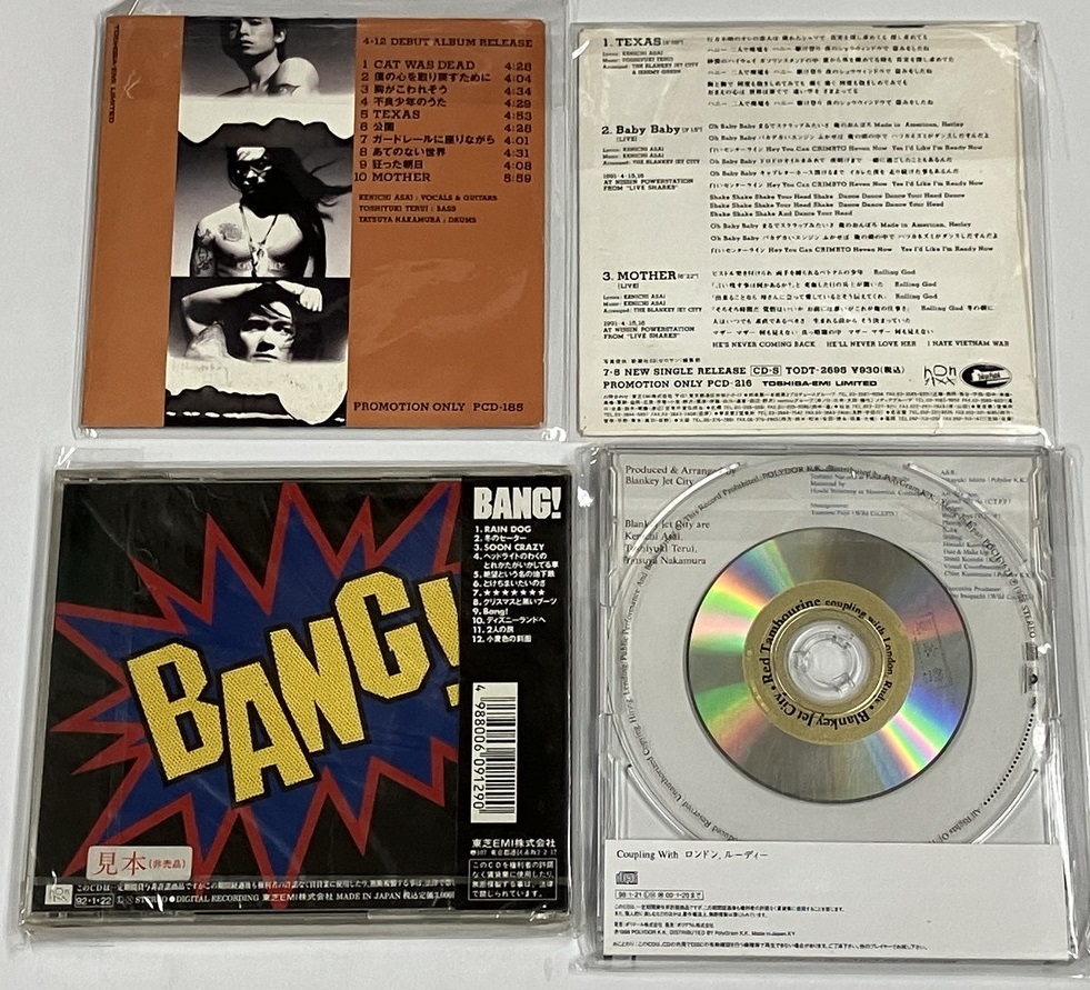 ブランキージェットシティ C.B.JIM カセットテープ RED GUITAR AND THE