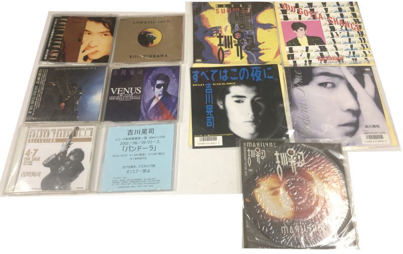 吉川晃司 セット CD シングルレコード - えるえるレコード