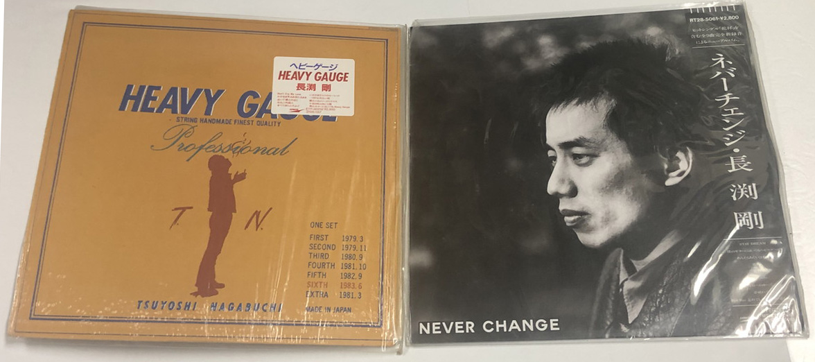 長渕剛 レコード CD ミニポスター 他 セット - えるえるレコード