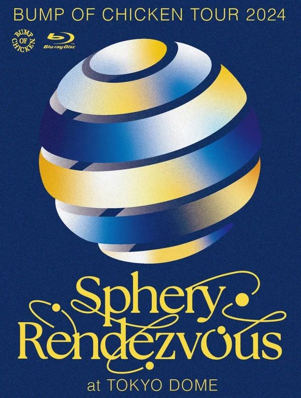 BUMP OF CHICKEN TOUR 2024 Sphery Rendezvous 全公演セトリ | The