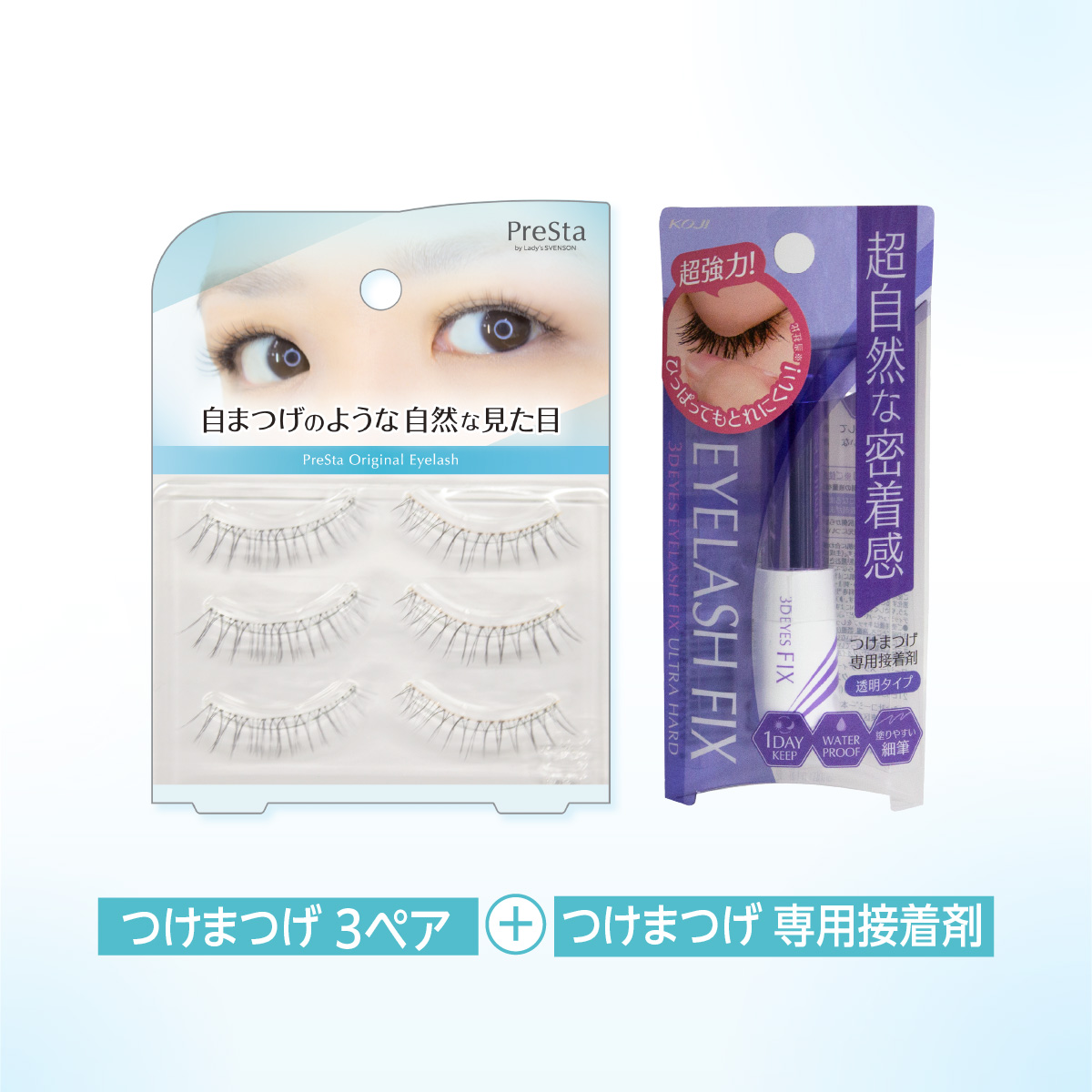 脱毛中 つけまつげ、抗がん剤 まつげケア | つけまつげ グルーセット