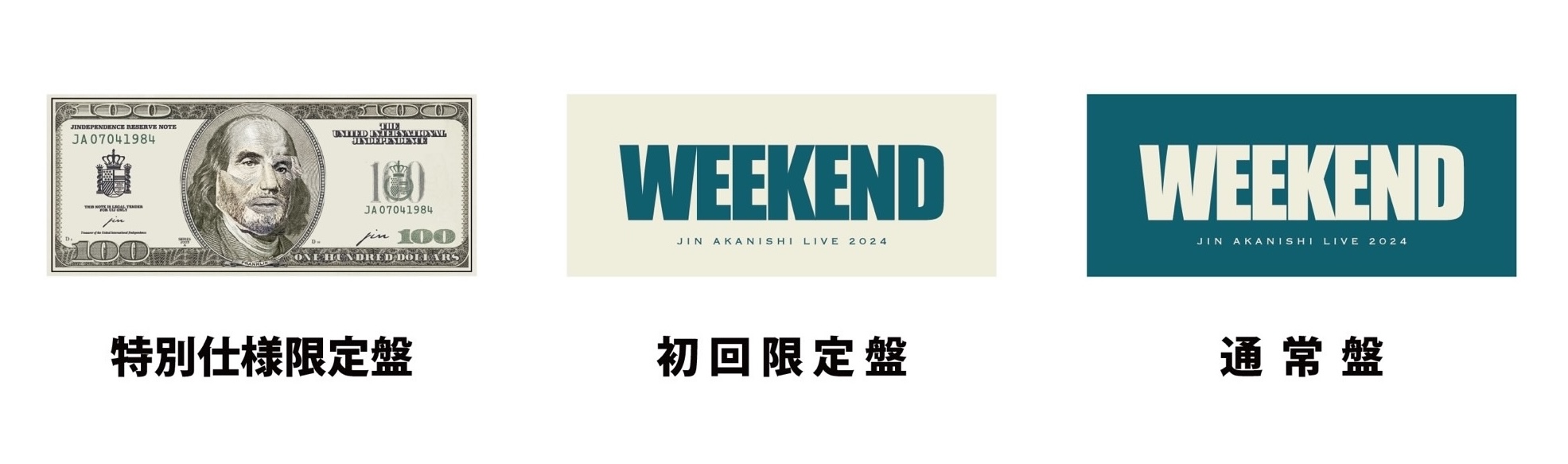 JIN AKANISHI LIVE 2024 