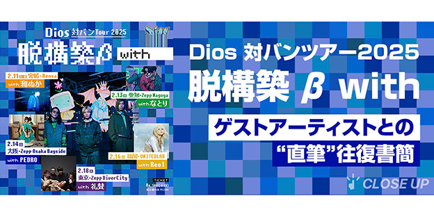 松田聖子、デビュー45周年記念の企画アルバムを財津和夫・大瀧詠一