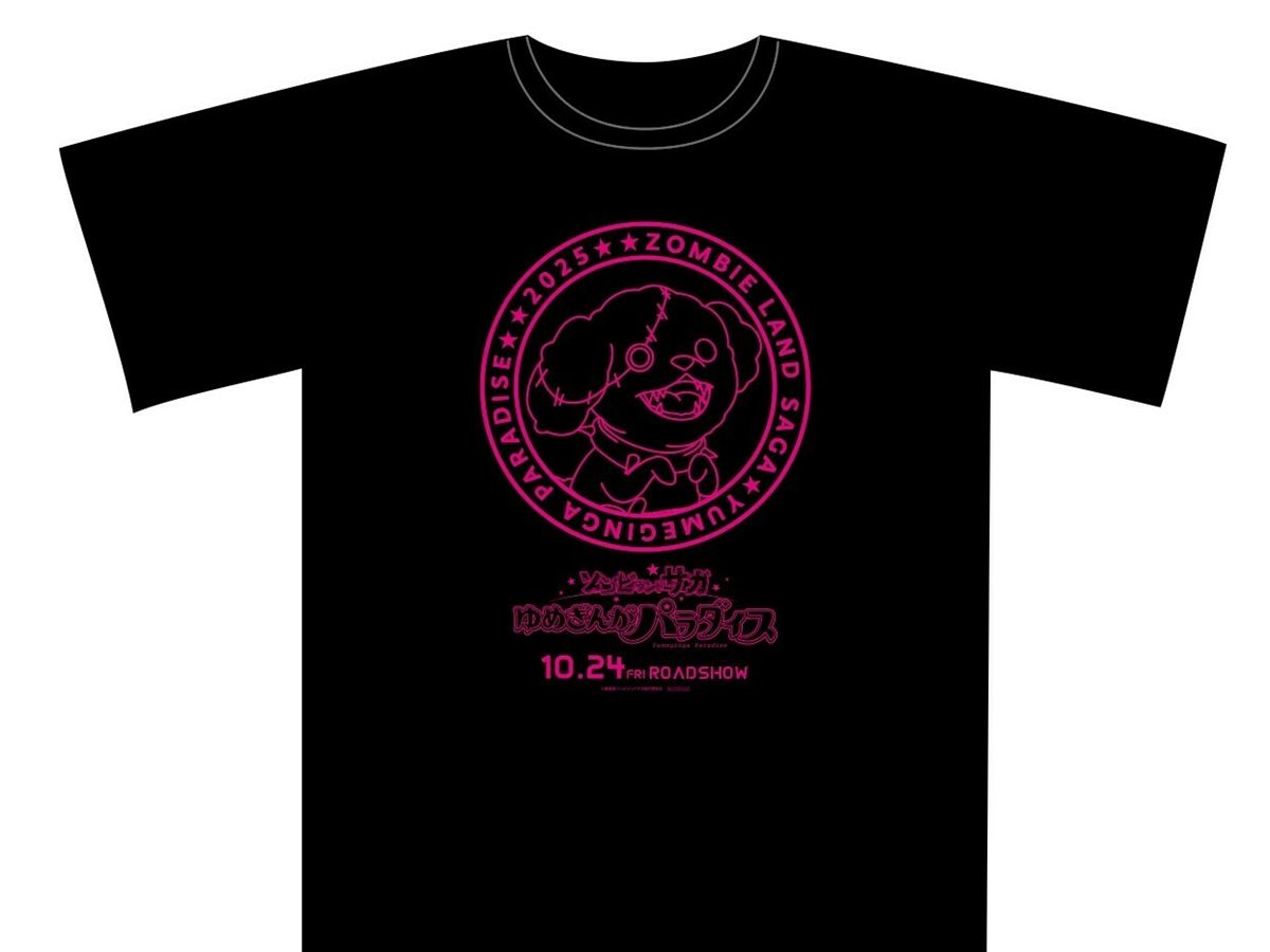 プレゼント】劇場版『ゾンビランドサガ ゆめぎんがパラダイス』ロメロT