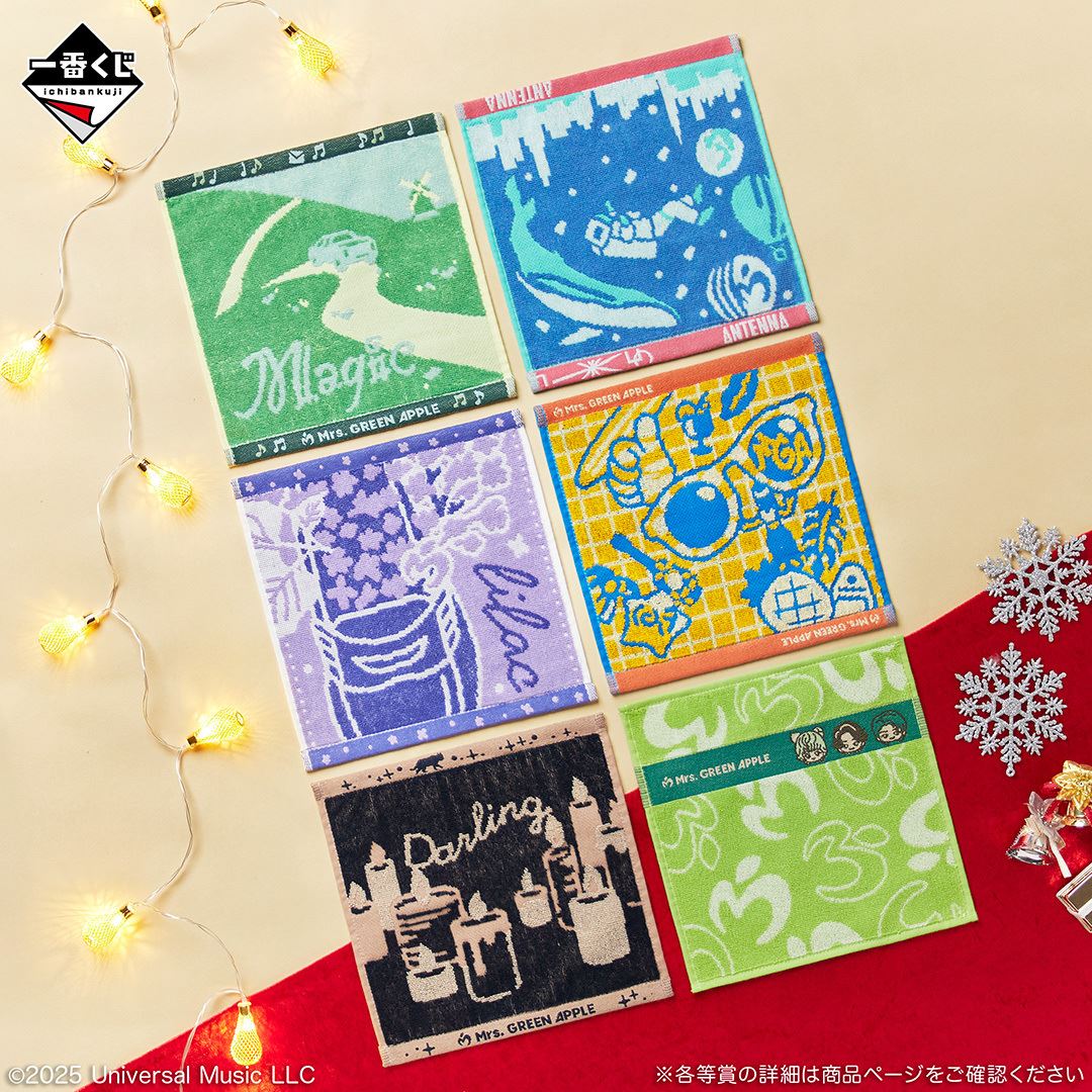 即買い】目指せコンプ！外れナシ「Mrs. GREEN APPLEの一番くじ」12/16