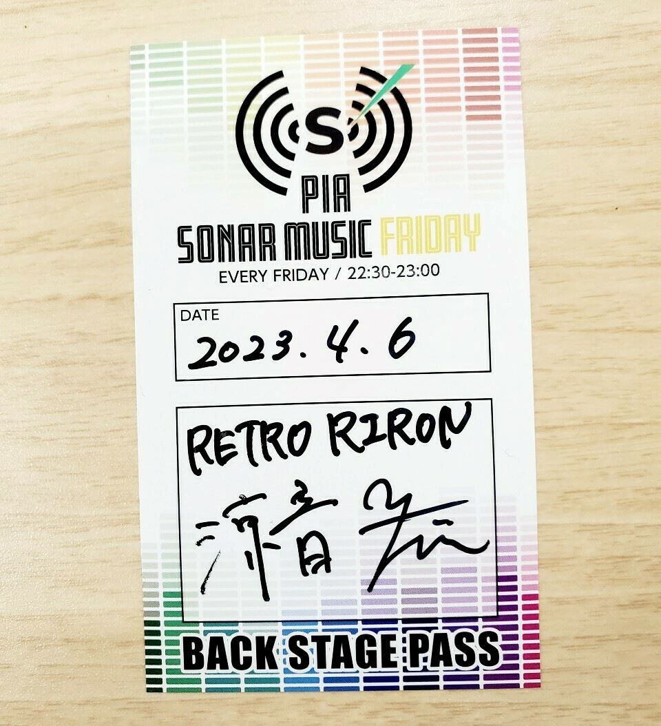 プレゼント】PIA SONAR MUSIC FRIDAY／レトロリロンサイン入り番組