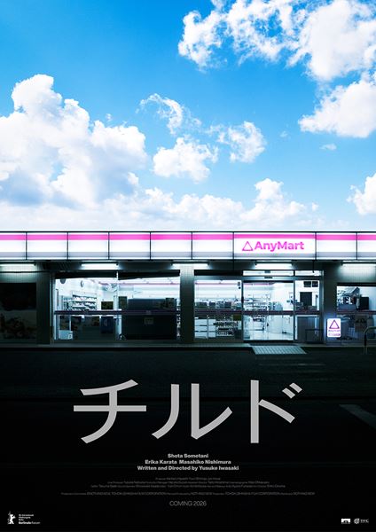 ラスト・ラン 殺しの一匹狼の作品情報・あらすじ・キャスト - ぴあ映画