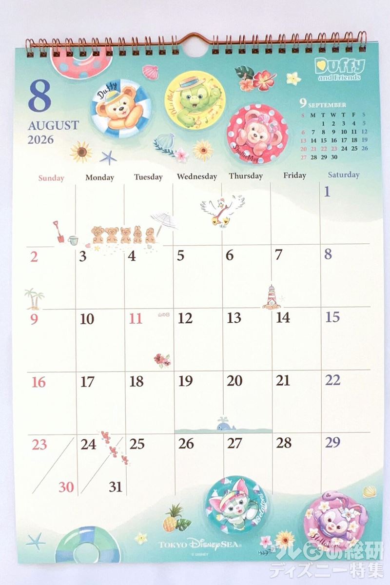 ダッフィーファン必見！ 2026カレンダーの全絵柄を徹底レビュー「毎日