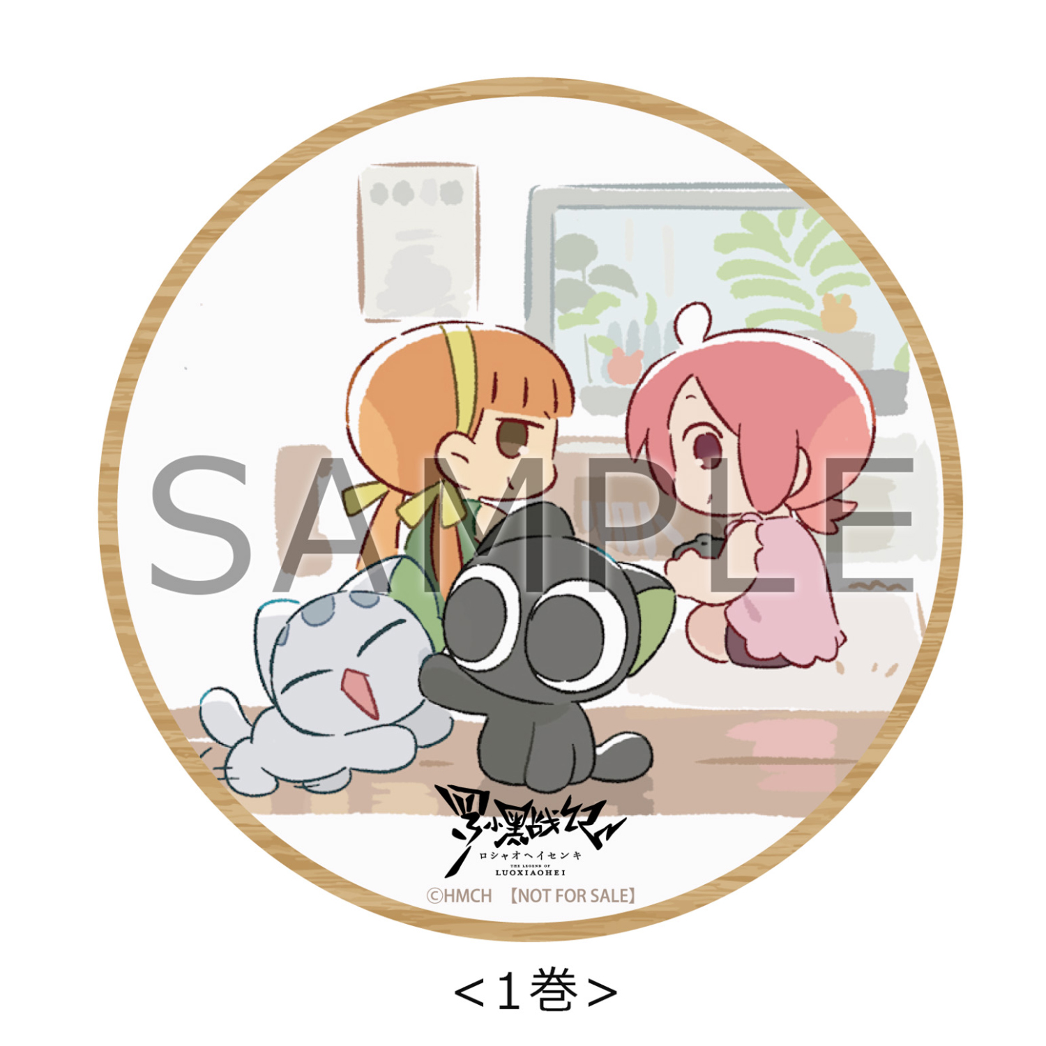 TVアニメ「羅小黒戦記」｜2025年10月5日より放送開始！