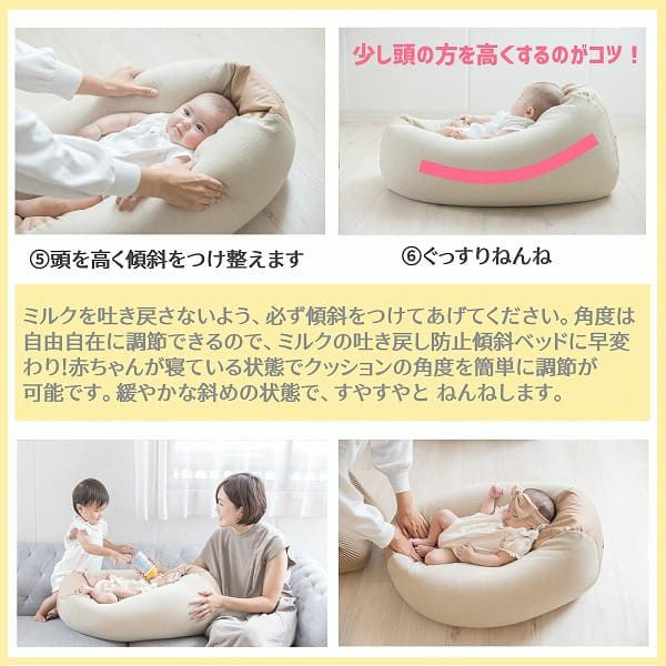 おやすみたまご】赤ちゃんの寝かしつけ神アイテム！授乳クッション
