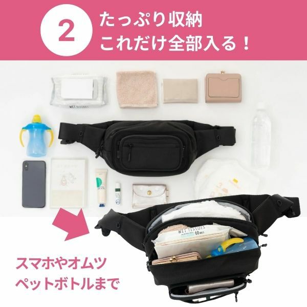 シェア割】ポムル(POMULU)ヒップシートショルダーバッグ 6ヵ月～1歳2歳