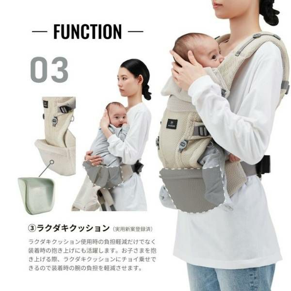 エールベベの抱っこ紐【ベビーキャリアスリー】ライトベージュ 新生児