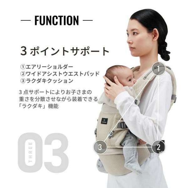 エールベベの抱っこ紐【ベビーキャリアスリー】ブラック 新生児から
