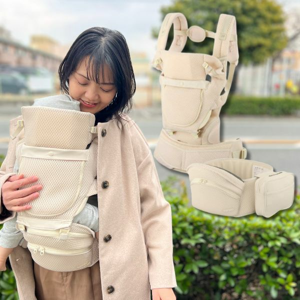 ベビーアンドミー ベーレン 新生児からの抱っこ紐とヒップシート