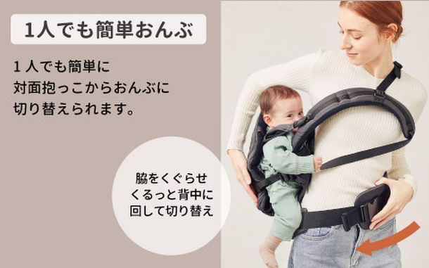angelette BABY CARRIER ON アンジェレッテベビー キャリア オン
