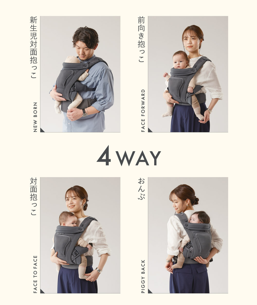 PULUA BABY CARRIER プルア ベビーキャリア – 抱っこ紐のラッキー