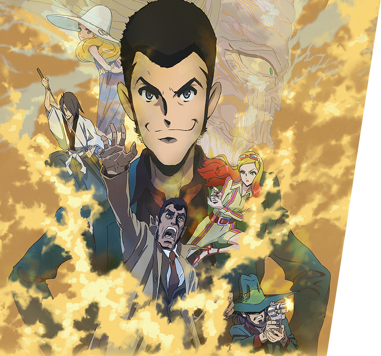 Blu-ray＆DVD | 『LUPIN THE IIIRD THE MOVIE 不死身の血族』