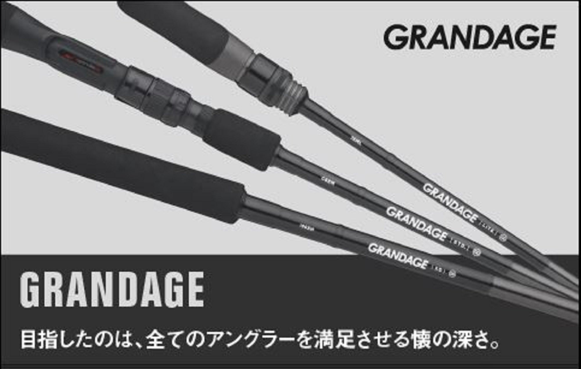 Apia Rod Spinning Grandage STD 83ML-5 (6180)