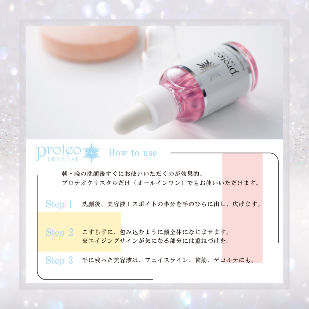 美容液 mariko 美容液 Maria 美容液 Mari 美容液 fumico* 物販商品