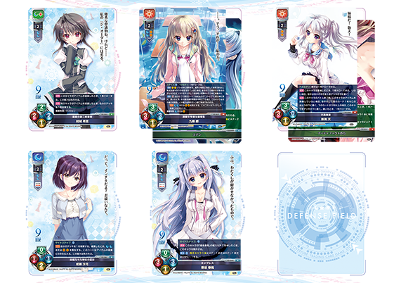 九條都 BGS10 Lycee リセ ブラックラベル 9-nine- ぱれっと 九條都