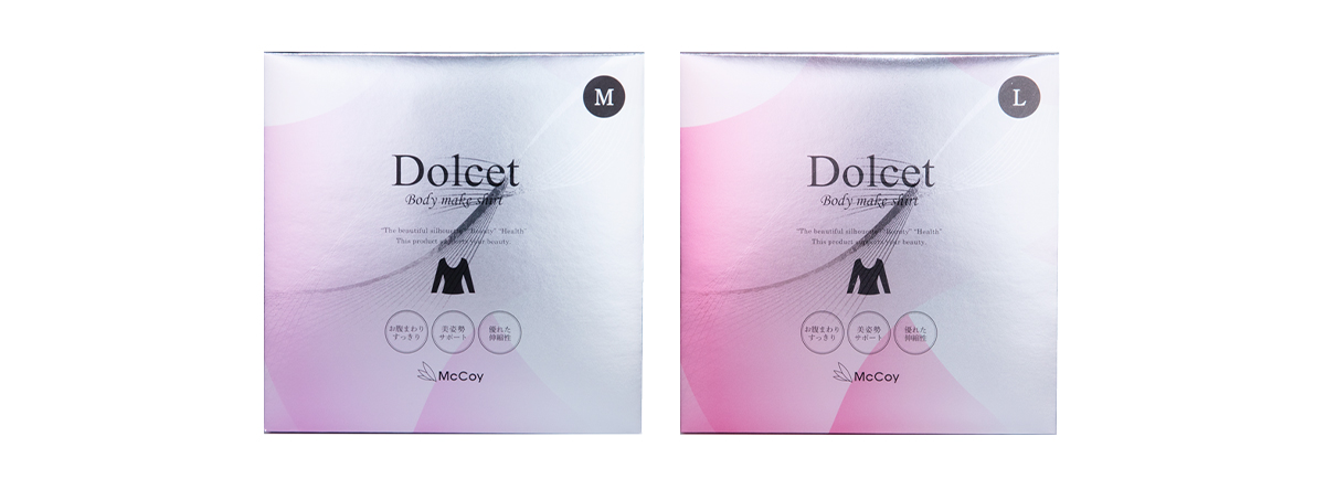 新発売】着るだけでエステ技術を再現！ お客様の声から生まれた