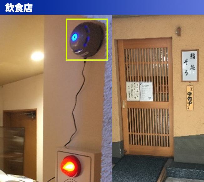 株式会社メカニカル技研 | 業務用ドーム小型オゾン発生機 『ozone dot