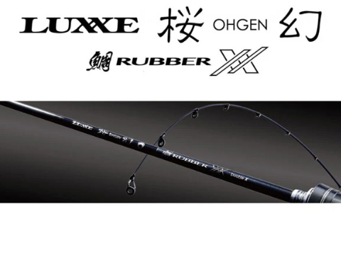 がまかつ『桜幻』シリーズを詳しく解説してみた | 【大阪から1時間