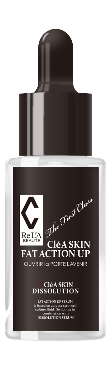 CléA SKIN FAT ACTION UP | リアボーテスキンケア | 恵比寿のエステ