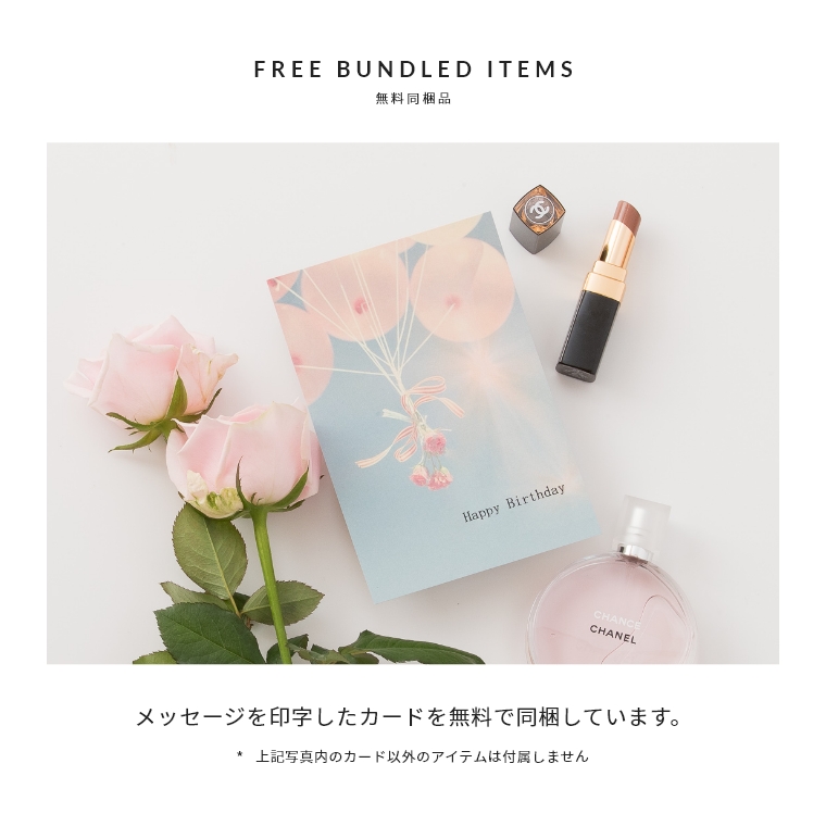 バラの花束専門店マミーローズ / そのまま飾れる ラブリーなうさぎの