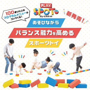 幼児教室「ひまわり」ってどうなの？メリットもデメリットもはっきり