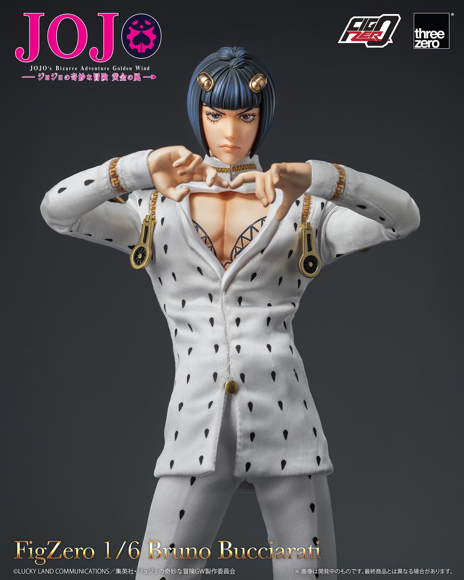 FigZero/ ジョジョの奇妙な冒険 黄金の風: ブローノ・ブチャラティ 1/6