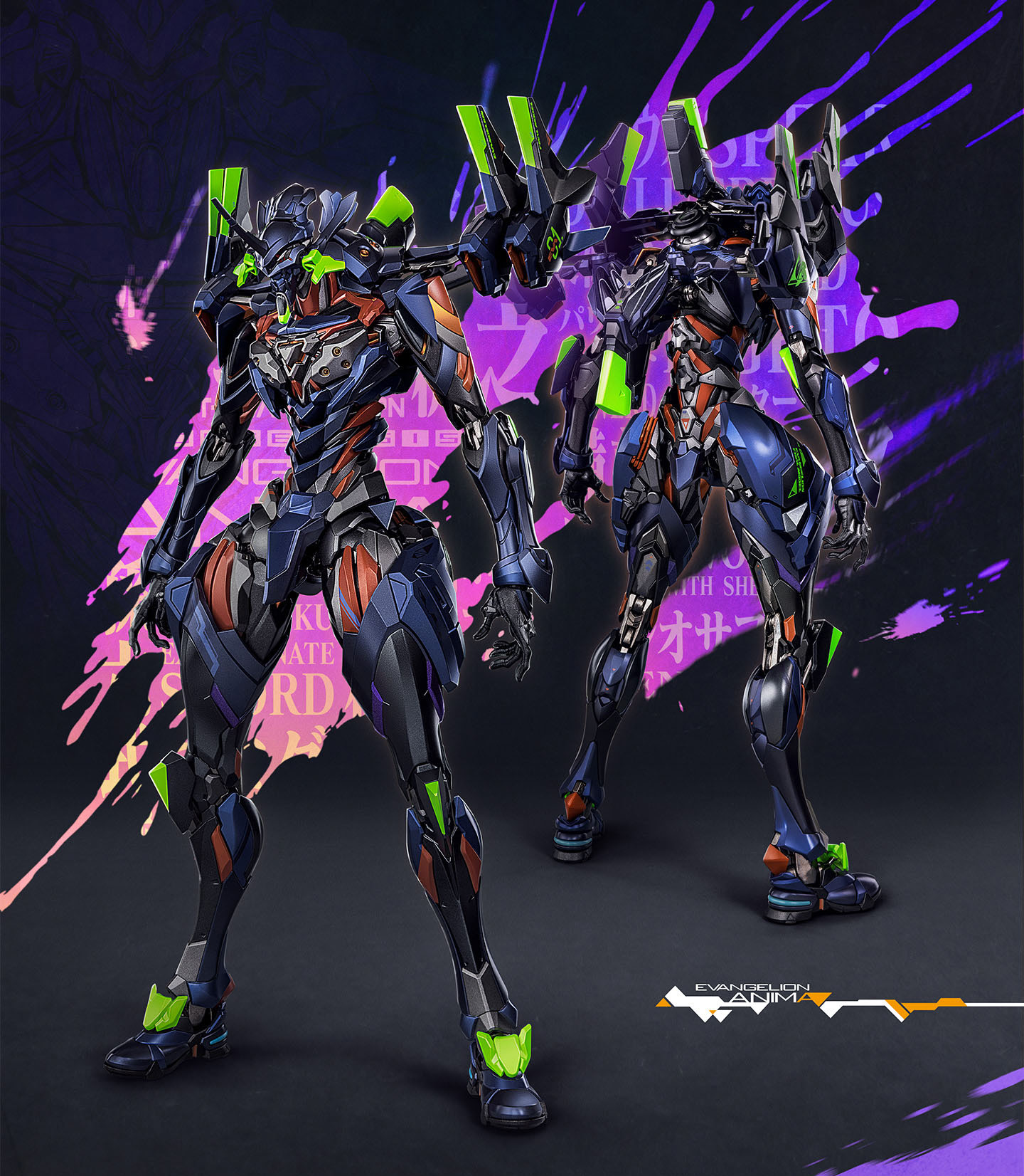 MORTAL MIND 鉄魄シリーズ/ エヴァンゲリオン ANIMA: エヴァンゲリオン