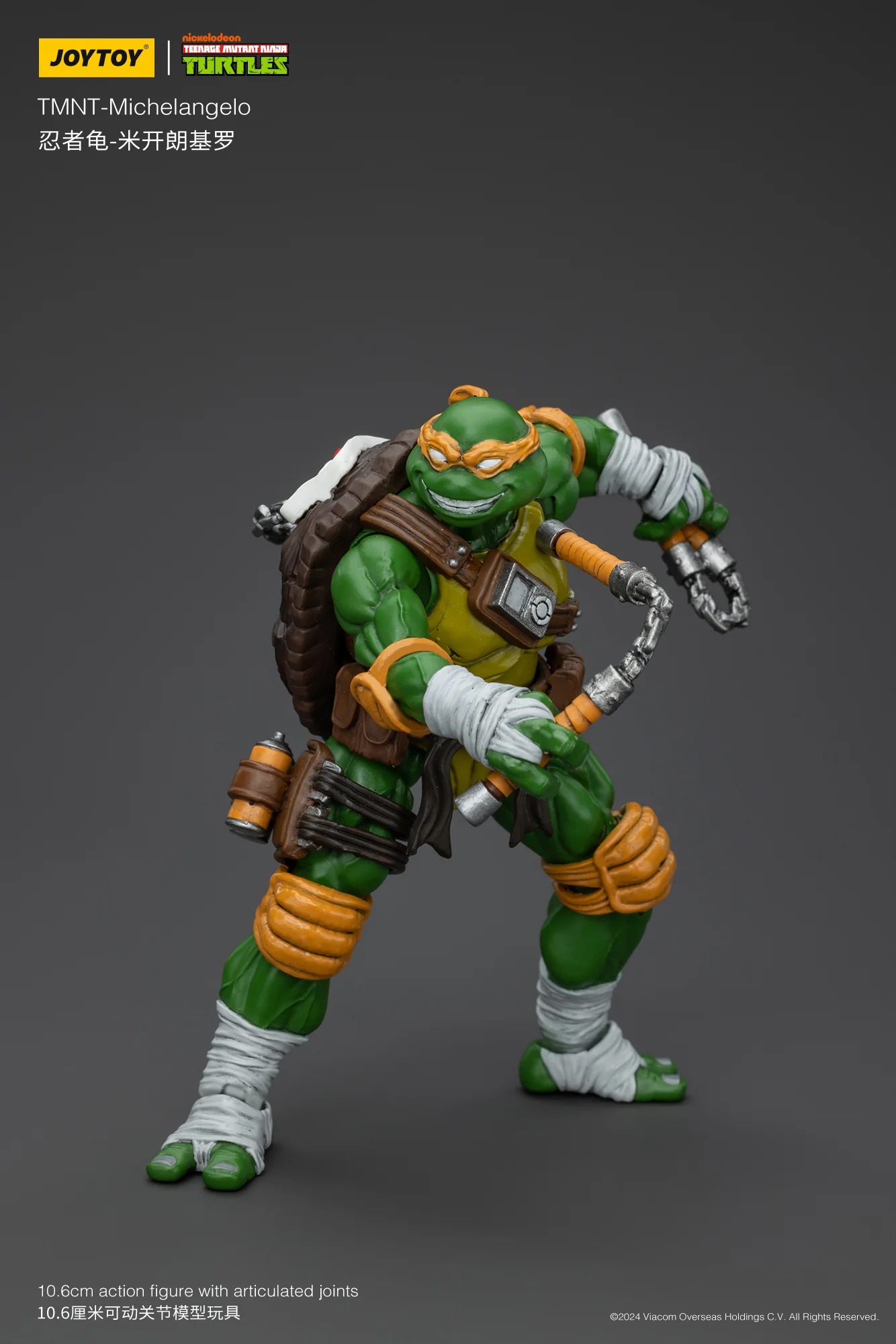 TMNT ティーンエイジ・ミュータント・ニンジャ・タートルズ