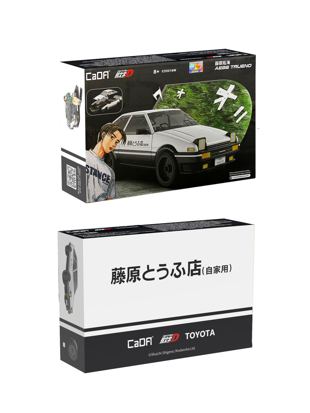 頭文字D/ リアルボディキット: 藤原拓海 AE86 TRUENO ブロックキット