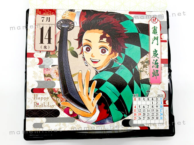 イラスト画像あり！豪華な缶入り！？鬼滅の刃2021年カレンダーを開封