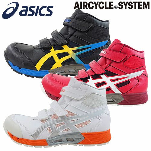 安全靴 ハイカット asics アシックス WINJOB ウィンジョブ CP308 AC