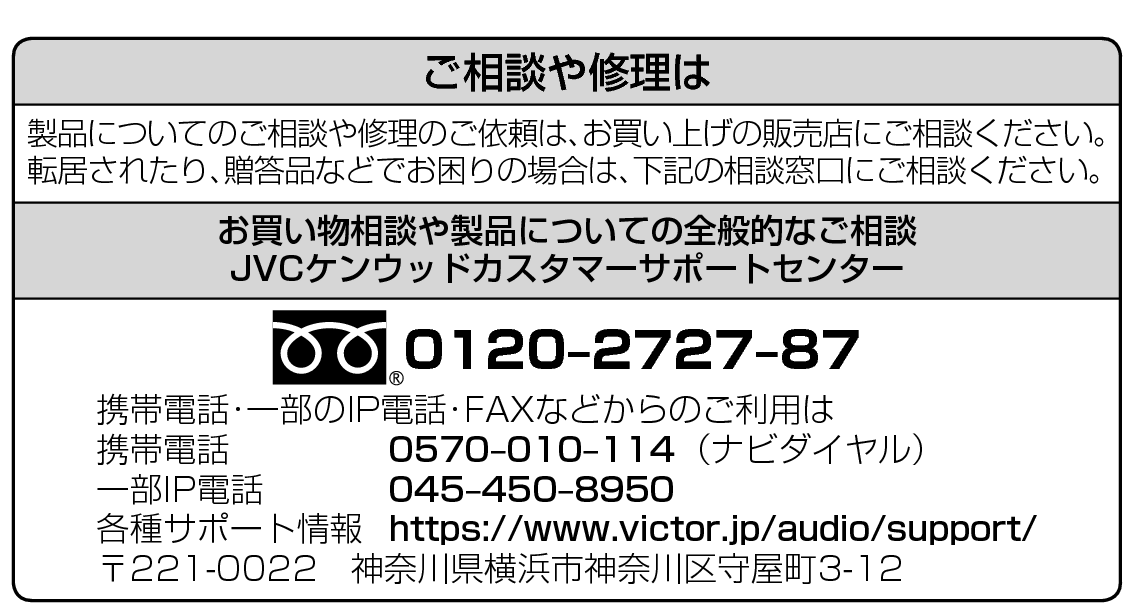希少品 SONY スピーカースタンド WS-V100 2脚セット 取扱説明書付き