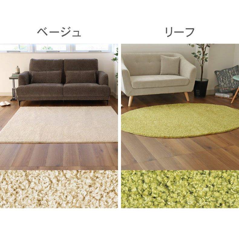 ナイロンラグ ジャスパー（江戸間サイズ）