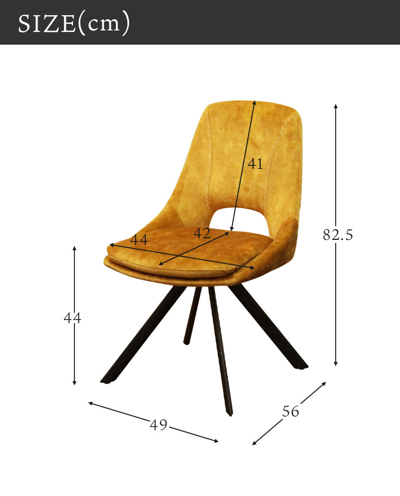 クワコウバルセロナチェア （2脚セット） クワコウバルセロナチェア